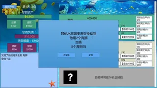 Скриншот 4 к игре Billionaire