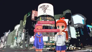 Скриншот 5 к игре Crypto Girl The Visual Novel