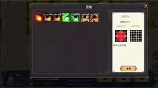 Скриншот 1 к игре Tactics & Strategy Master:Joan of Arc