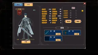 Скриншот 2 к игре Tactics & Strategy Master:Joan of Arc
