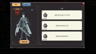 Скриншот 3 к игре Tactics & Strategy Master:Joan of Arc