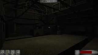 Скриншот 8 к игре WAY HOME