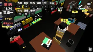 Скриншот 3 к игре 属性与生活