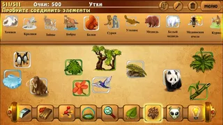 Скриншот 1 к игре Alchemy Classic
