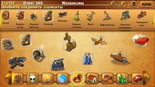 Скриншот 2 к игре Alchemy Classic