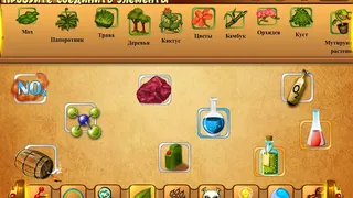 Скриншот 4 к игре Alchemy Classic