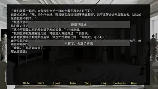 Скриншот 3 к игре 雪色废都 Abandoned Snowy Castle