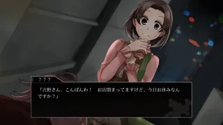Скриншот 7 к игре CyberRebeat -The Fifth Domain of Warfare-