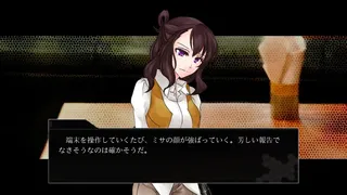 Скриншот 8 к игре CyberRebeat -The Fifth Domain of Warfare-
