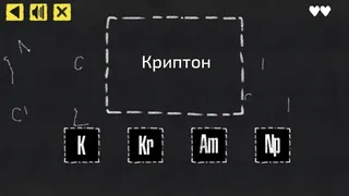 Скриншот 2 к игре JQ: chemistry
