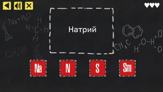 Скриншот 3 к игре JQ: chemistry