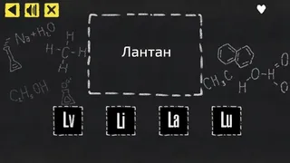 Скриншот 4 к игре JQ: chemistry