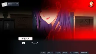 Скриншот 4 к игре Death Mark Vol.1 - 死印之迷雾