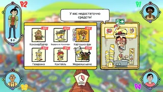 Скриншот 4 к игре No Time to Relax