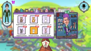 Скриншот 8 к игре No Time to Relax