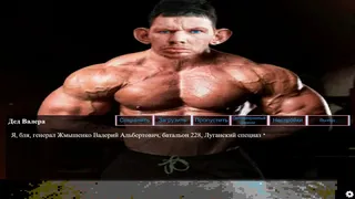 Скриншот 1 к игре Russian World
