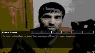 Скриншот 2 к игре Russian World
