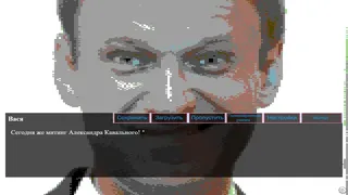 Скриншот 3 к игре Russian World