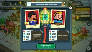 Скриншот 4 к игре Holy Potatoes! A Spy Story?!