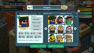 Скриншот 8 к игре Holy Potatoes! A Spy Story?!