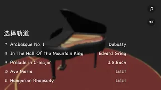 Скриншот 4 к игре Piano Play 3D