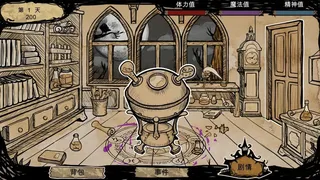 Скриншот 3 к игре Alchemy of Castle