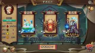 Скриншот 1 к игре 灵文西游