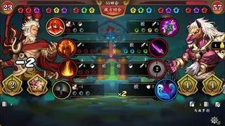 Скриншот 4 к игре 灵文西游