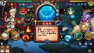 Скриншот 5 к игре 灵文西游