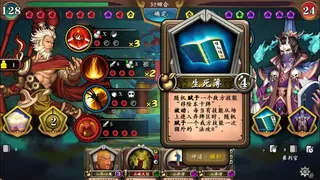 Скриншот 7 к игре 灵文西游