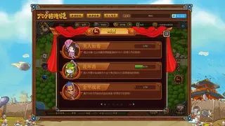 Скриншот 2 к игре SixGenerals | 六小将传说