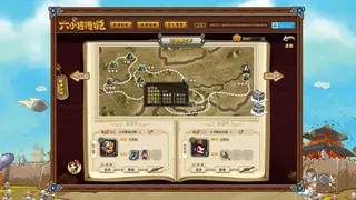 Скриншот 3 к игре SixGenerals | 六小将传说