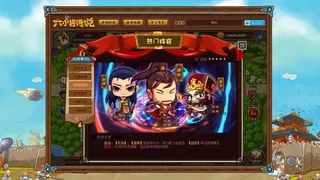 Скриншот 4 к игре SixGenerals | 六小将传说