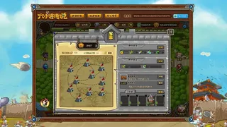 Скриншот 6 к игре SixGenerals | 六小将传说
