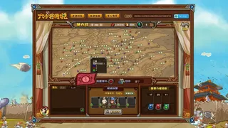 Скриншот 8 к игре SixGenerals | 六小将传说