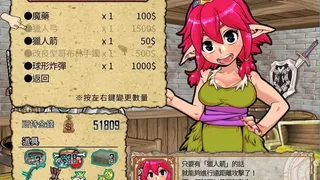 Скриншот 1 к игре Goblin Walker