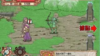 Скриншот 2 к игре Goblin Walker