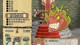 Скриншот 3 к игре Goblin Walker