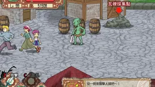 Скриншот 4 к игре Goblin Walker