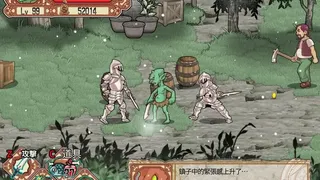 Скриншот 6 к игре Goblin Walker