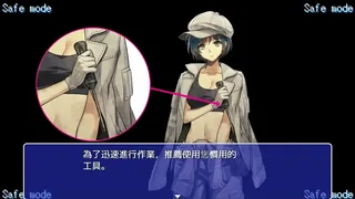 Скриншот 2 к игре AI Escort