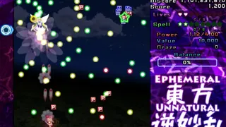 Скриншот 1 к игре 東方逆妙乱 ~ Ephemeral Unnatural Balance