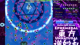 Скриншот 3 к игре 東方逆妙乱 ~ Ephemeral Unnatural Balance