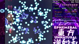Скриншот 5 к игре 東方逆妙乱 ~ Ephemeral Unnatural Balance