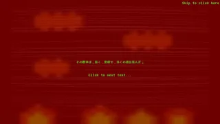 Скриншот 7 к игре Beginner'sGame