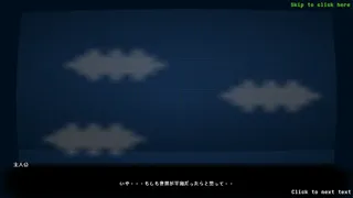 Скриншот 8 к игре Beginner'sGame
