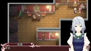 Скриншот 3 к игре 月夜下的紅茶杯 ~ Blacktea With Moon
