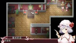 Скриншот 4 к игре 月夜下的紅茶杯 ~ Blacktea With Moon