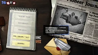 Скриншот 5 к игре 寄居隅怪奇事件簿 Hermitage Strange Case Files