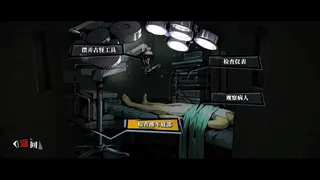 Скриншот 7 к игре 寄居隅怪奇事件簿 Hermitage Strange Case Files
